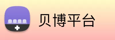 贝博平台 Logo